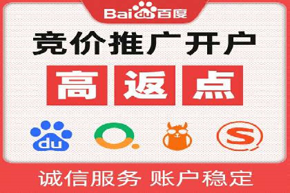 实战解读：百度推广代理商如何优化广告效果